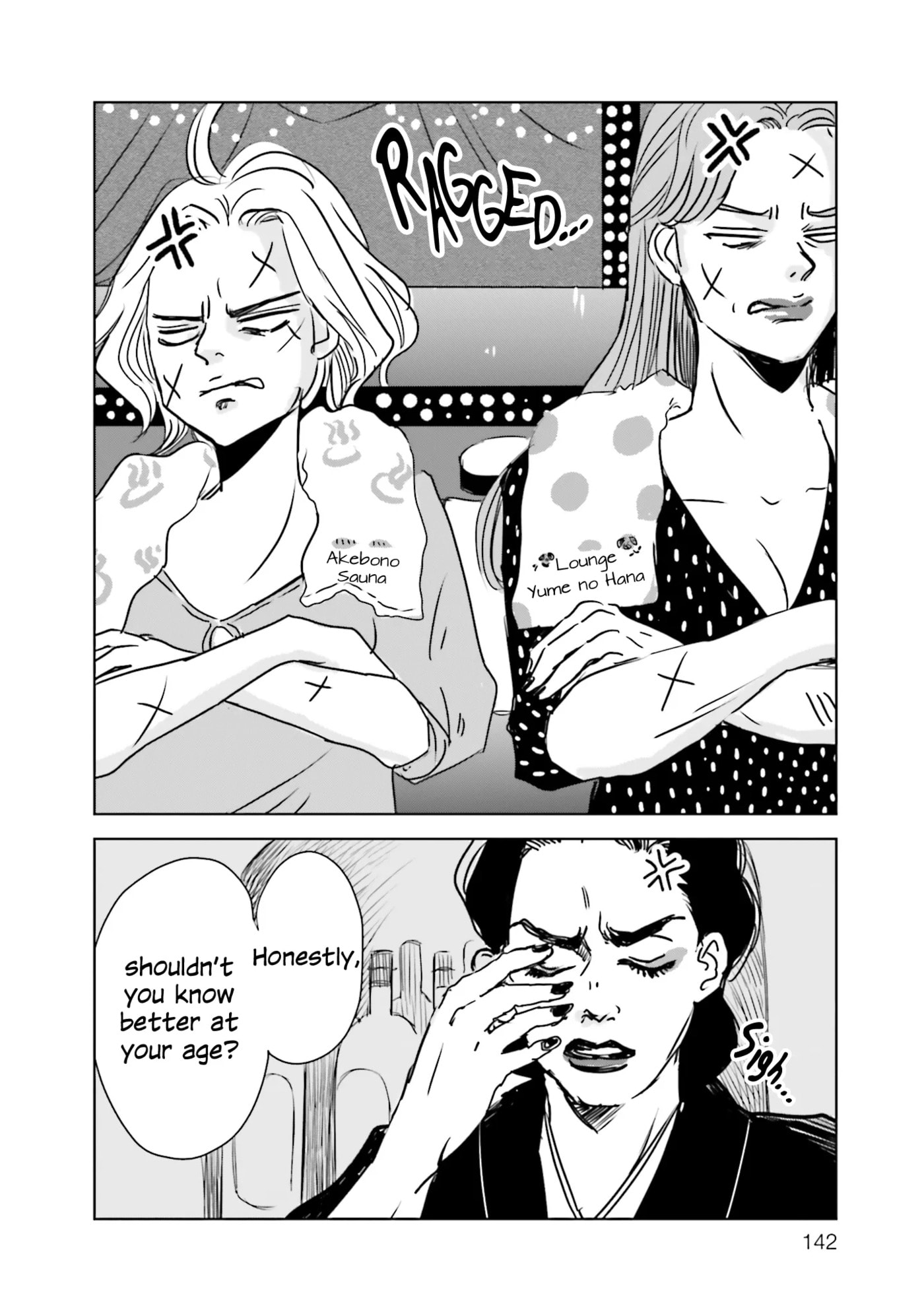 Untitled Flowers: Tamago wo Umanai Watashitachi Chapter 4 page 6 - 
