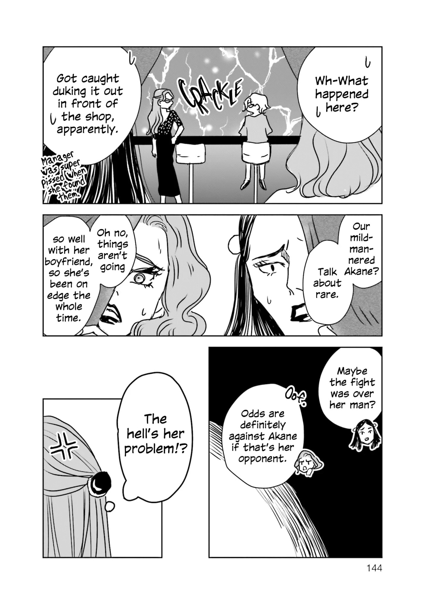 Untitled Flowers: Tamago wo Umanai Watashitachi Chapter 4 page 8 - 