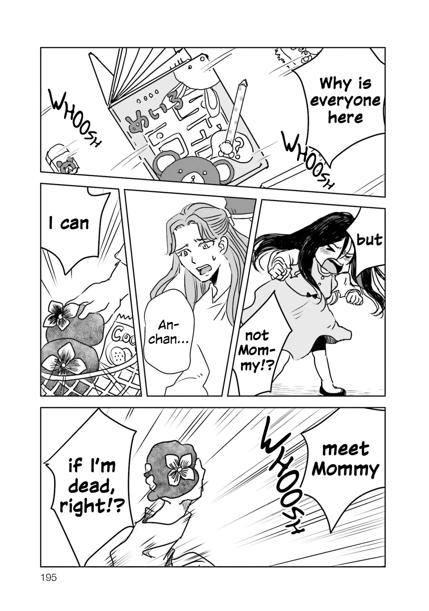 Untitled Flowers: Tamago wo Umanai Watashitachi Chapter 5 page 17 - 
