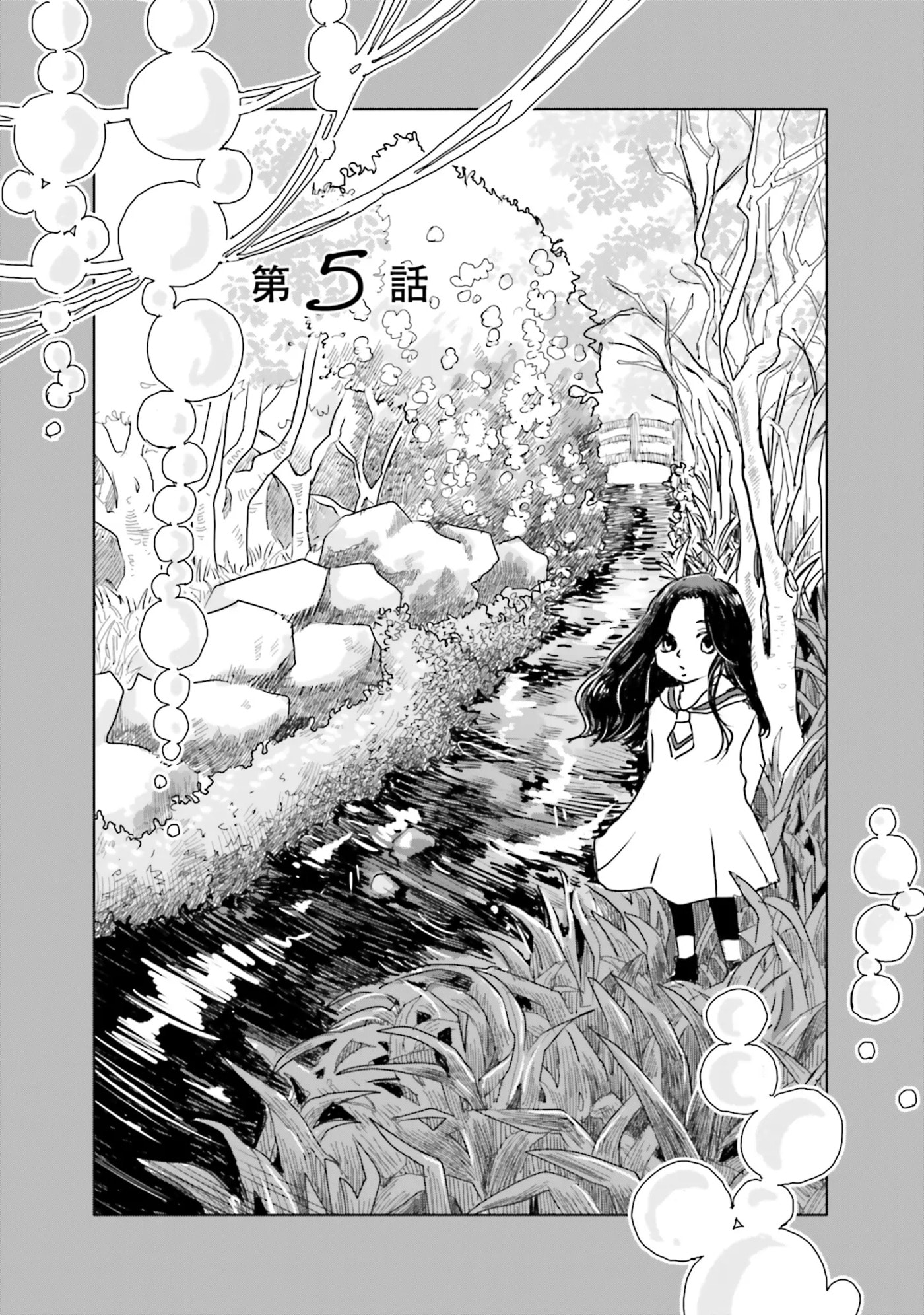 Untitled Flowers: Tamago wo Umanai Watashitachi Chapter 5 page 3 - 