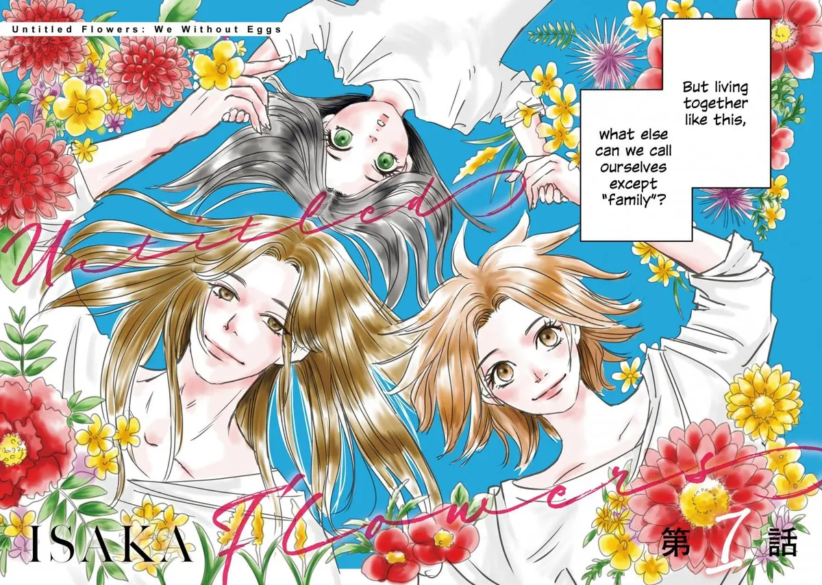 Untitled Flowers ~We Without Eggs~ Chapter 0 page 4 - 