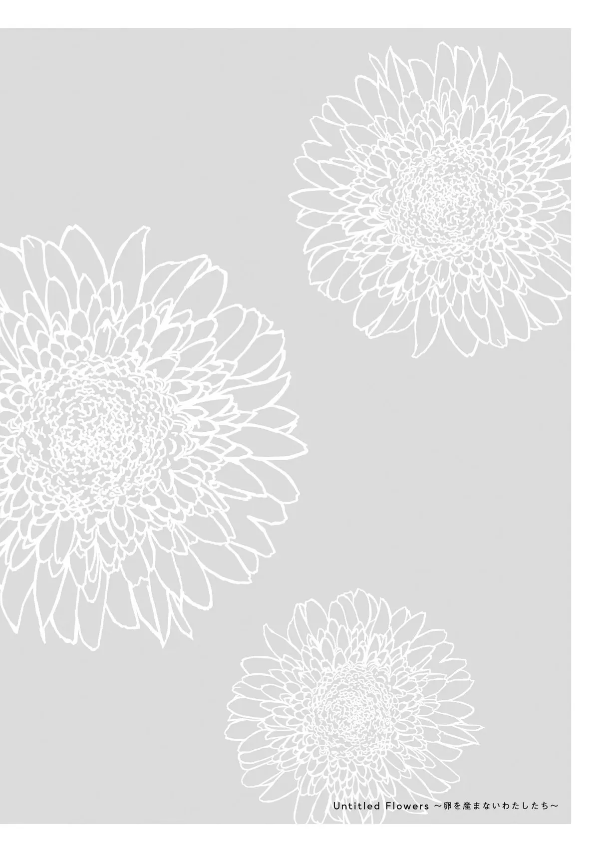 Untitled Flowers ~We Without Eggs~ Chapter 2 page 44 - 