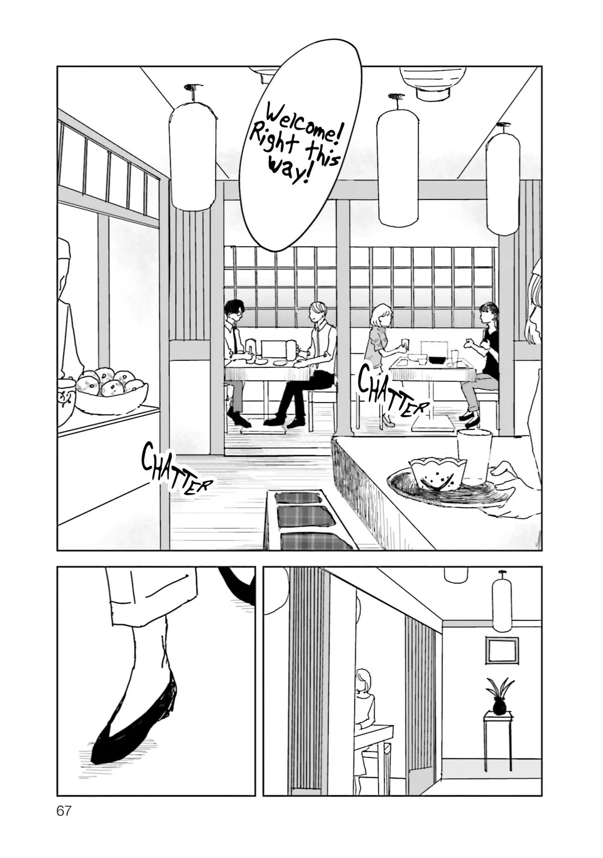 Untitled Flowers ~We Without Eggs~ Chapter 7 page 31 - 