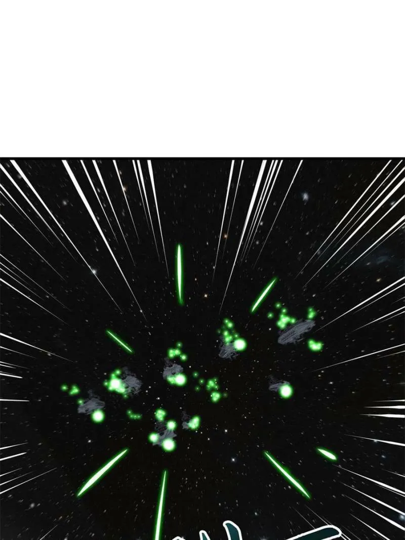 Upgrade Completed, Captain Chapter 11 page 13 - 