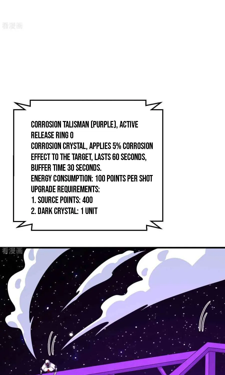 Upgrade Completed, Captain Chapter 133 page 19 - 