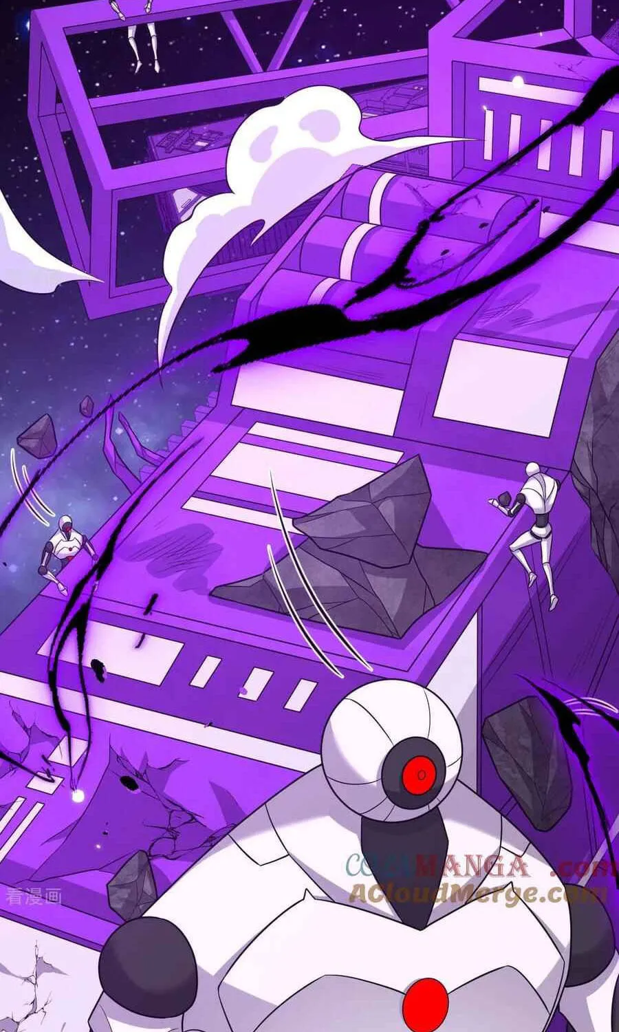 Upgrade Completed, Captain Chapter 133 page 20 - 