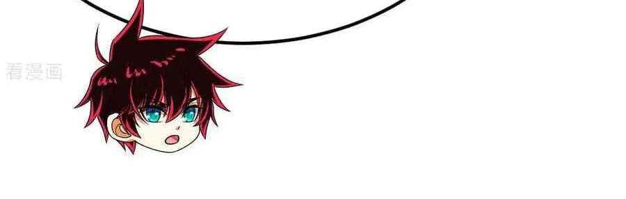 Upgrade Completed, Captain Chapter 133 page 22 - 