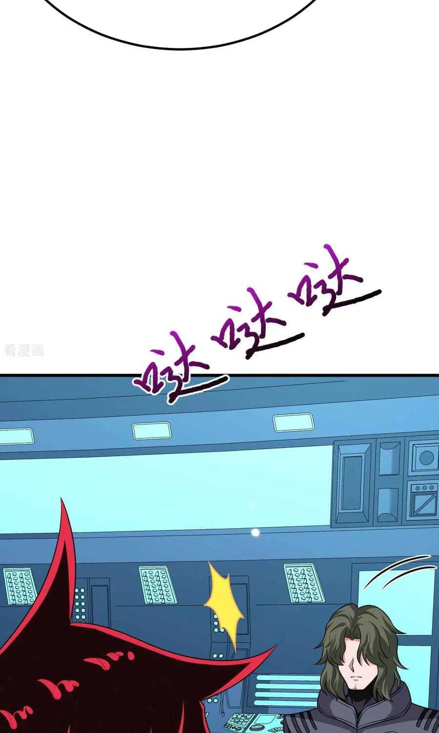 Upgrade Completed, Captain Chapter 133 page 26 - 