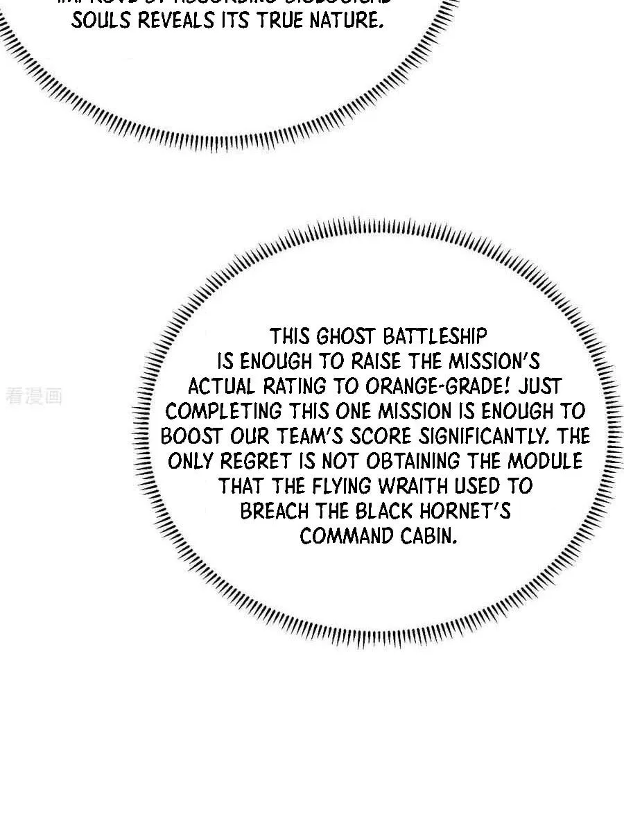 Upgrade Completed, Captain Chapter 133 page 31 - 