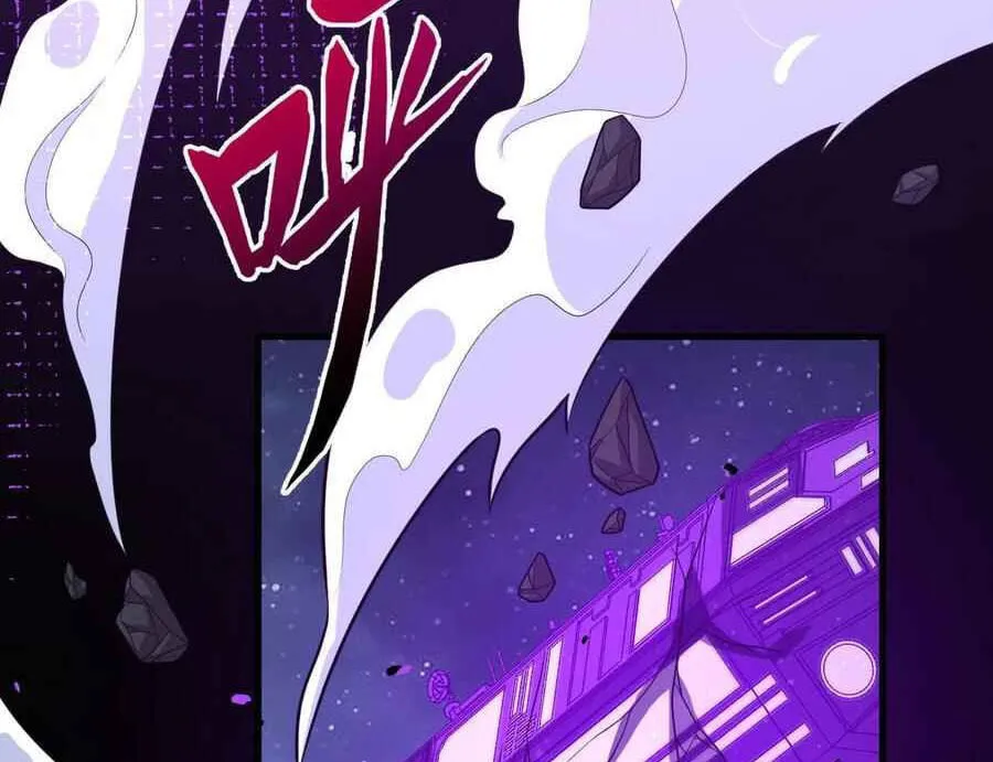 Upgrade Completed, Captain Chapter 133 page 7 - 