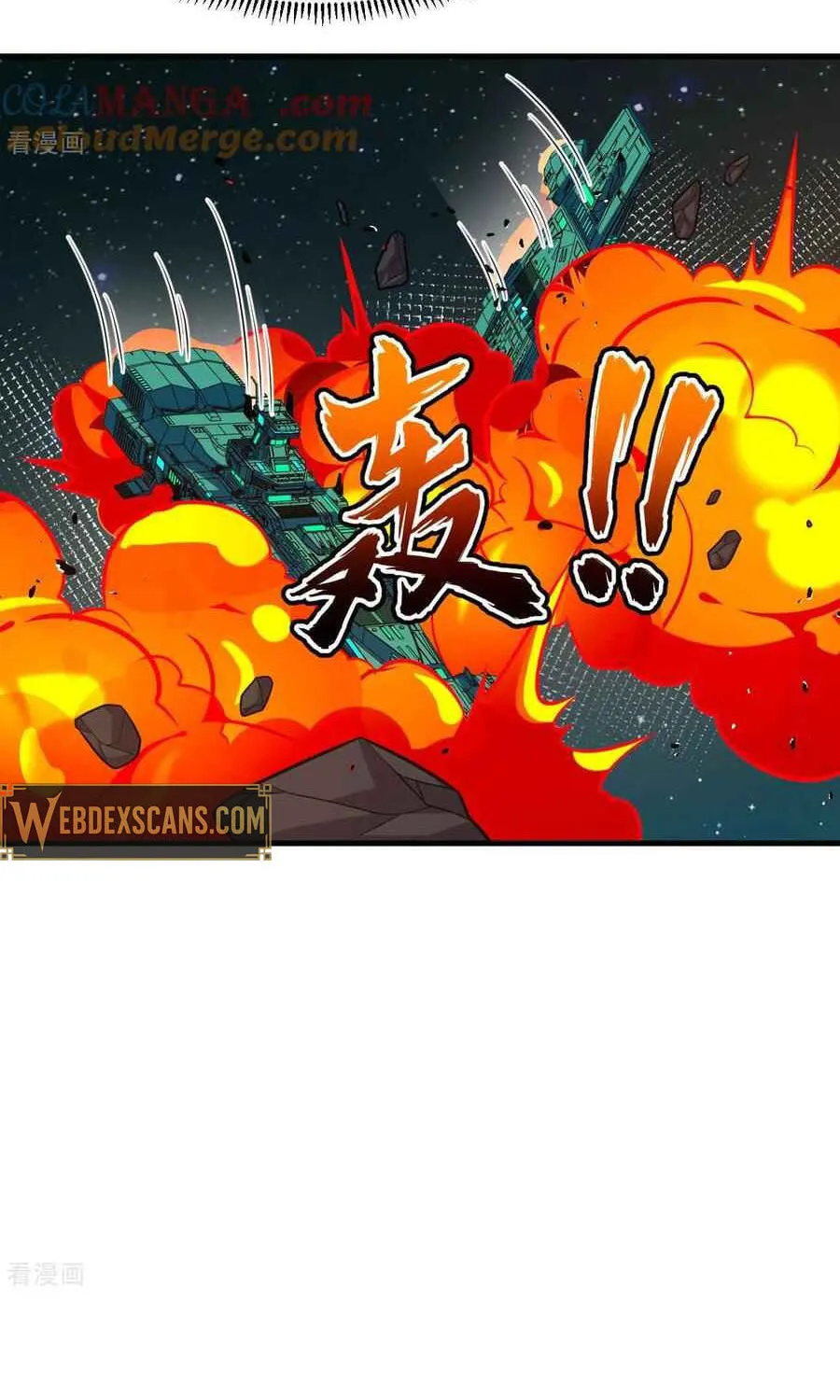 Upgrade Completed, Captain Chapter 136 page 17 - 