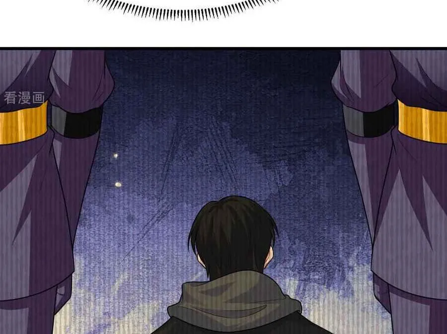 Upgrade Completed, Captain Chapter 136 page 42 - 