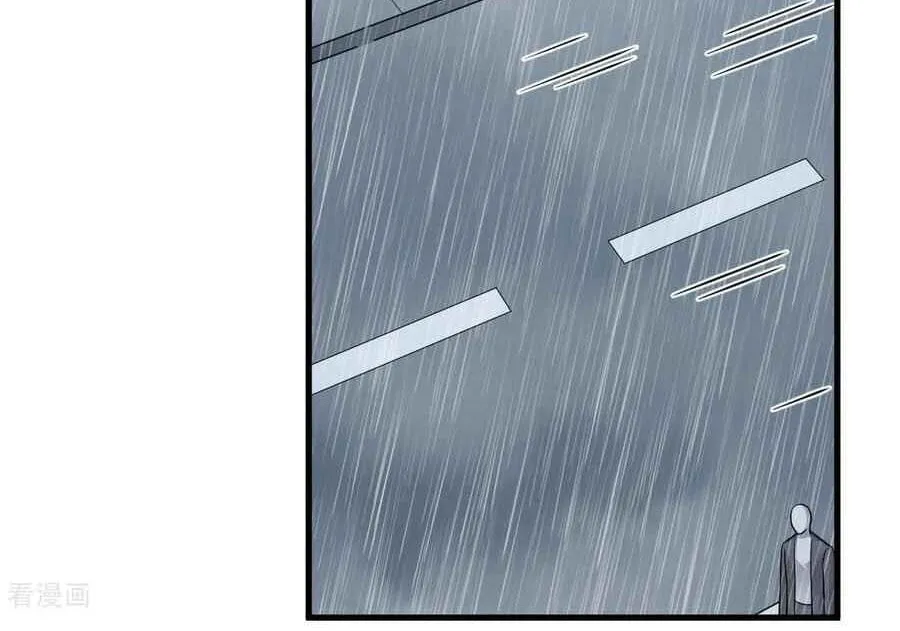 Upgrade Completed, Captain Chapter 137 page 45 - 