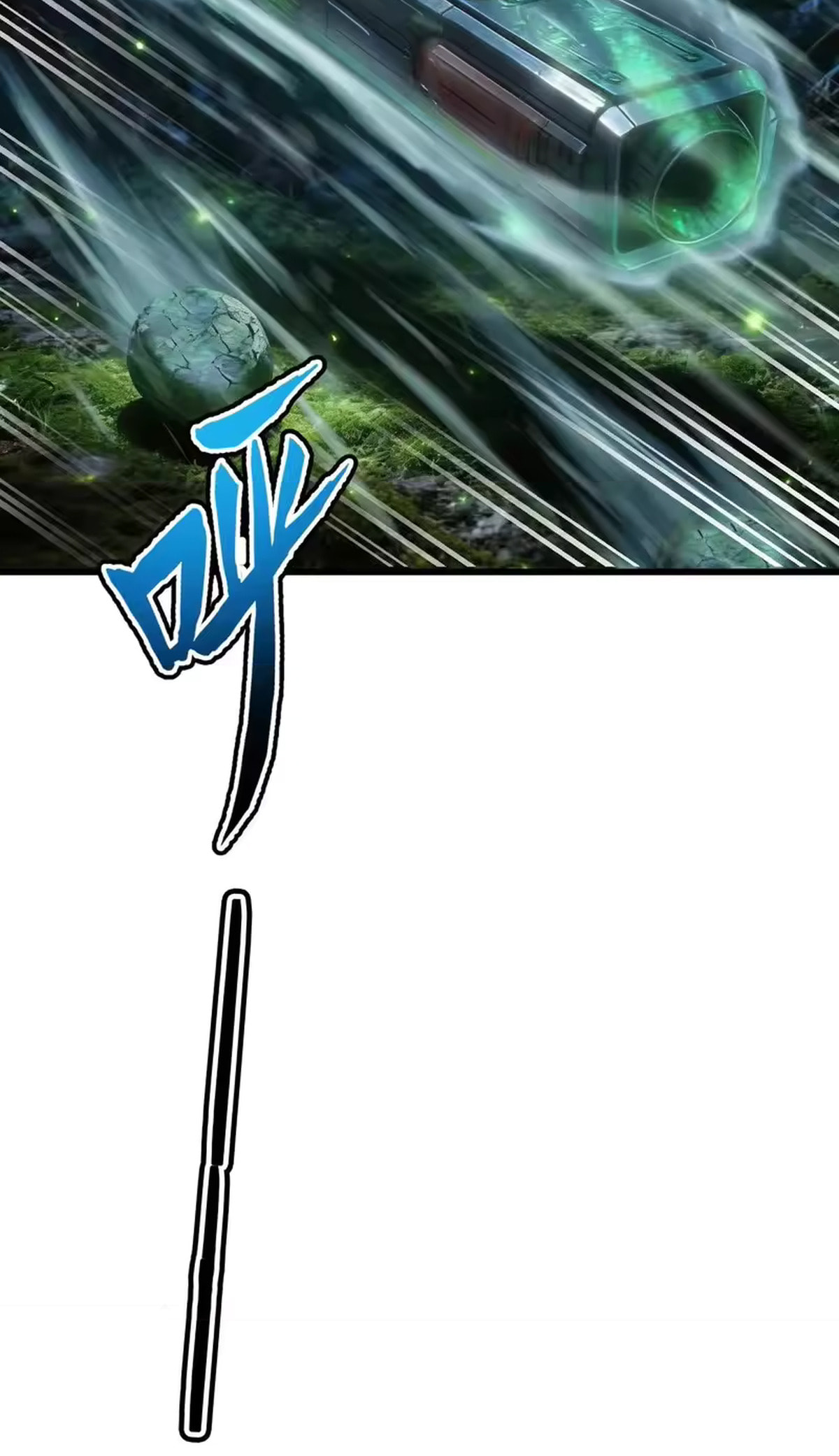 Upgrade Completed, Captain Chapter 138.1 page 35 - 
