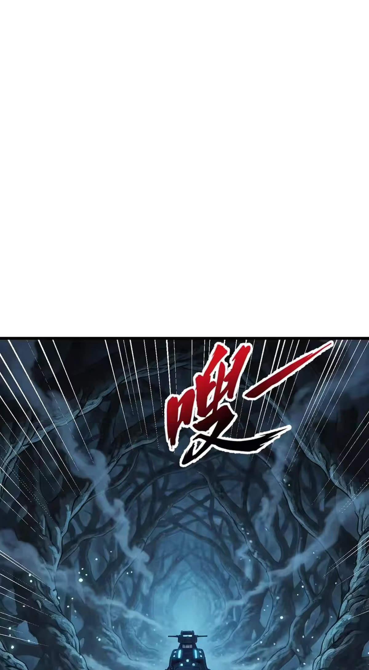 Upgrade Completed, Captain Chapter 138.2 page 4 - 