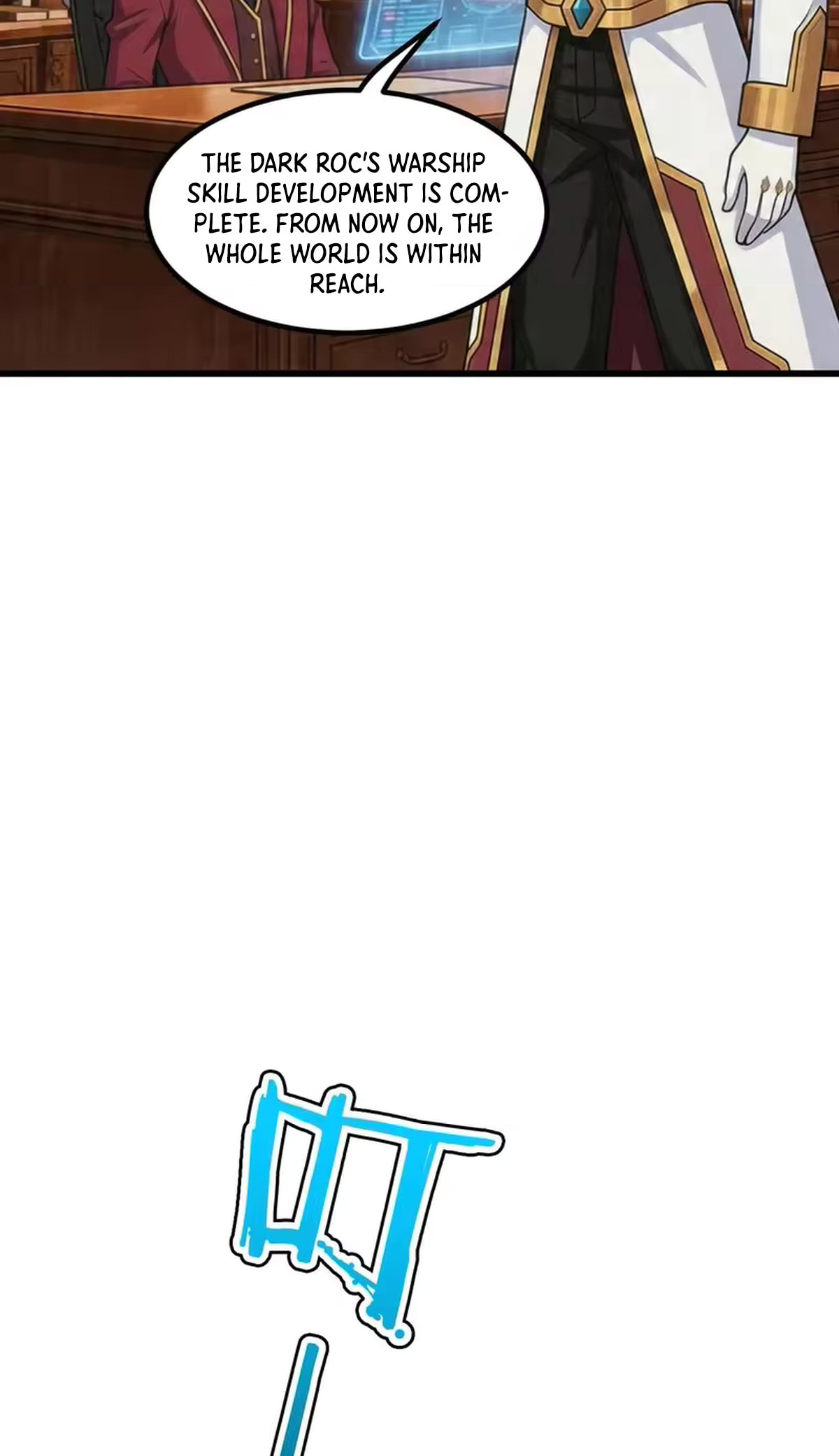 Upgrade Completed, Captain Chapter 138.2 page 45 - 