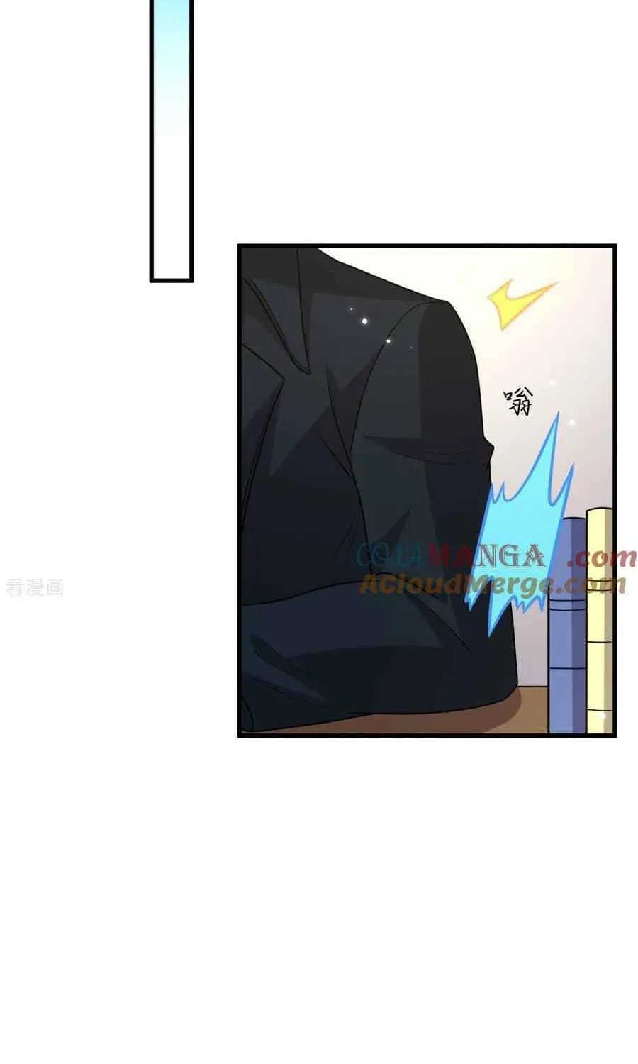 Upgrade Completed, Captain Chapter 138 page 13 - 