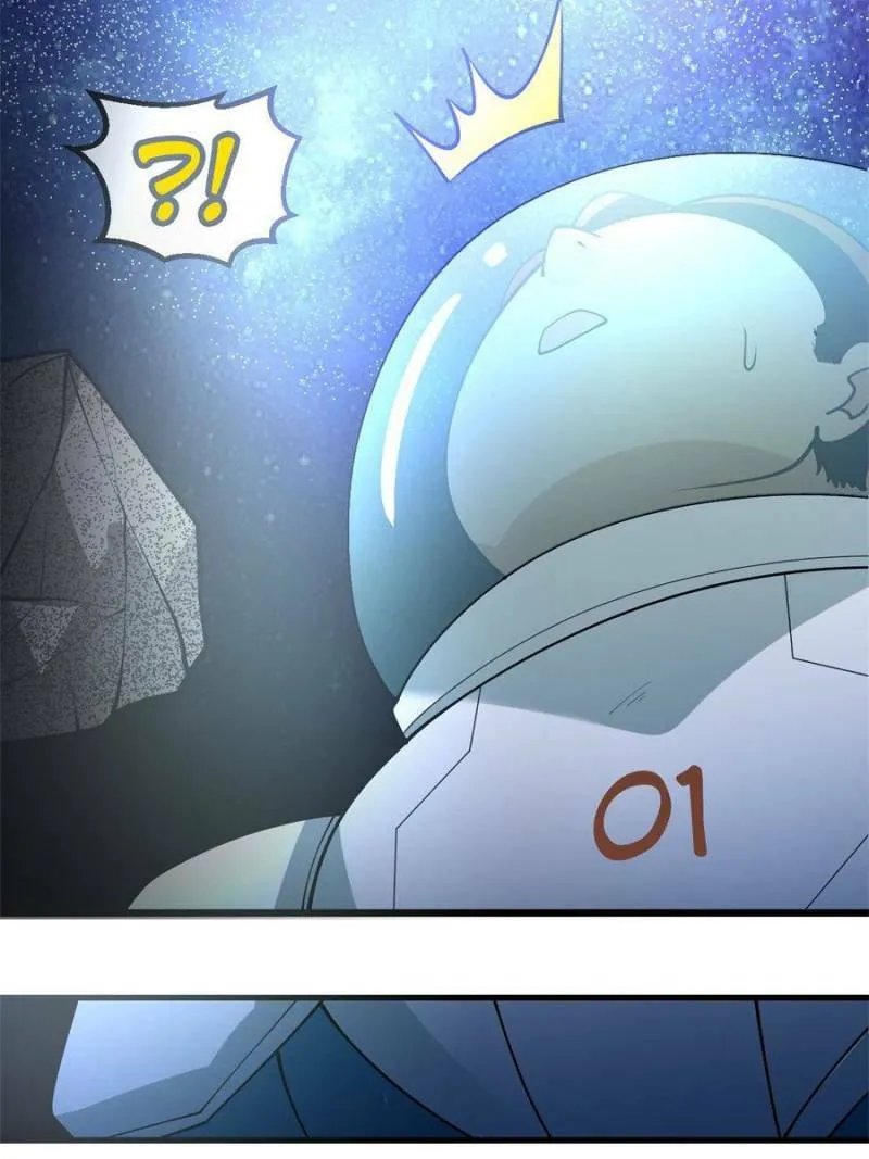 Upgrade Completed, Captain Chapter 14 page 44 - 