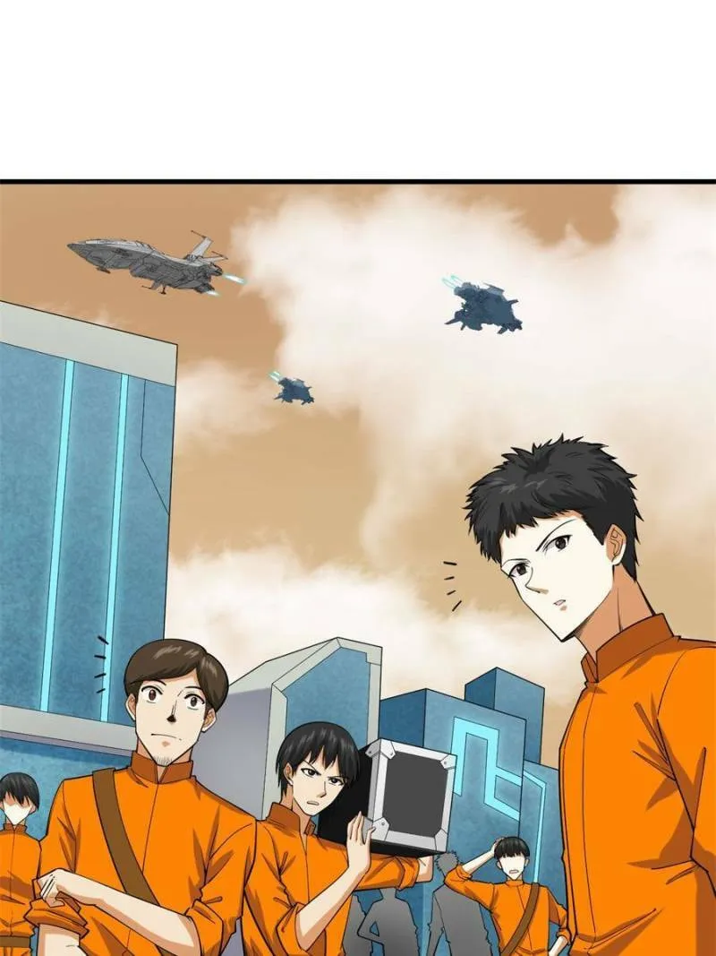 Upgrade Completed, Captain Chapter 15 page 2 - 