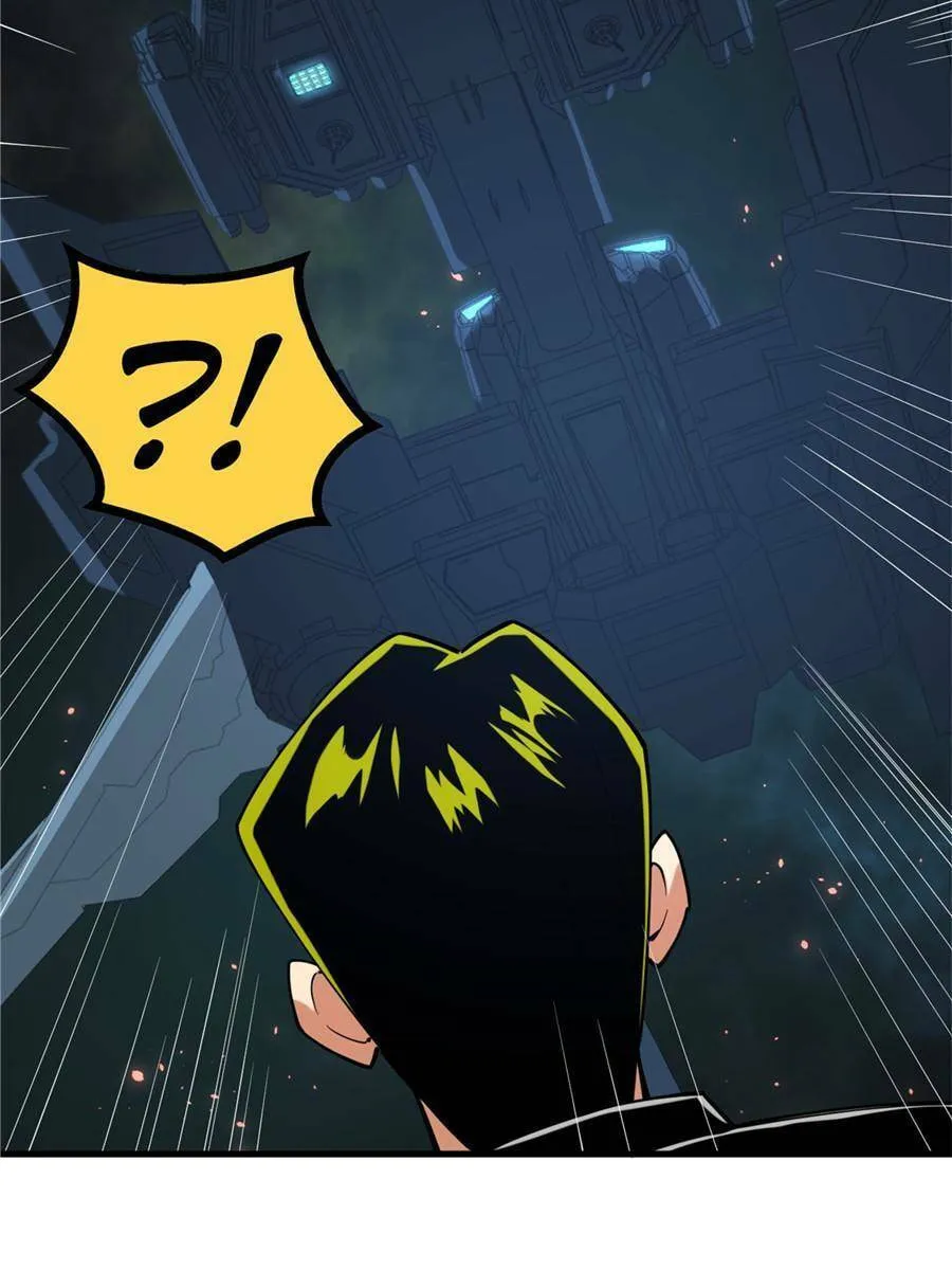 Upgrade Completed, Captain Chapter 17 page 21 - 