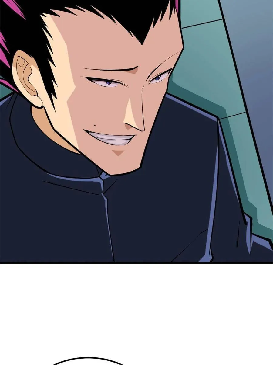 Upgrade Completed, Captain Chapter 22 page 25 - 