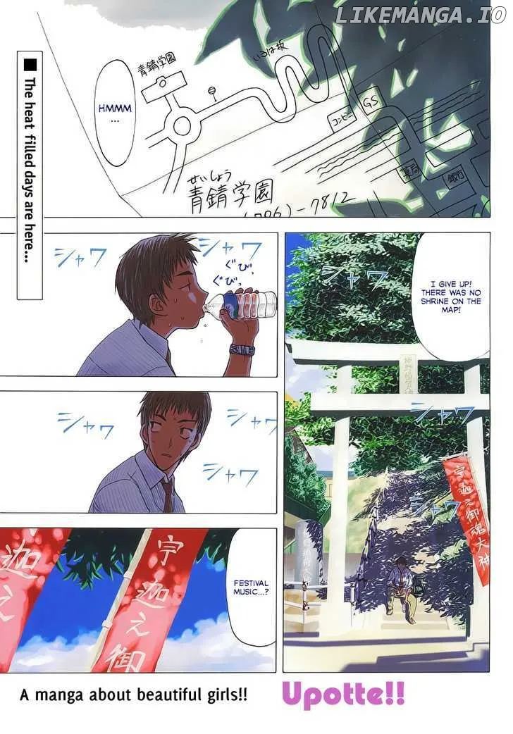 Upotte!!  Manga Chapter 1 page 1 - 