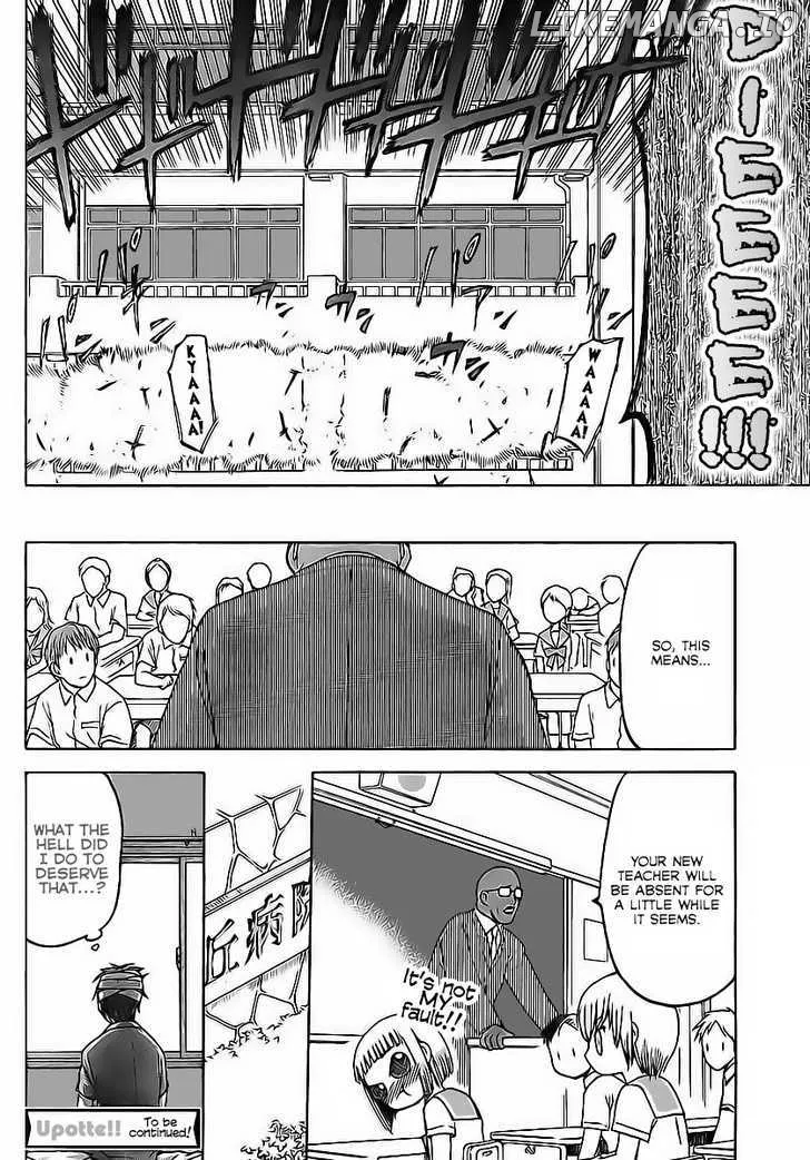 Upotte!!  Manga Chapter 1 page 22 - 
