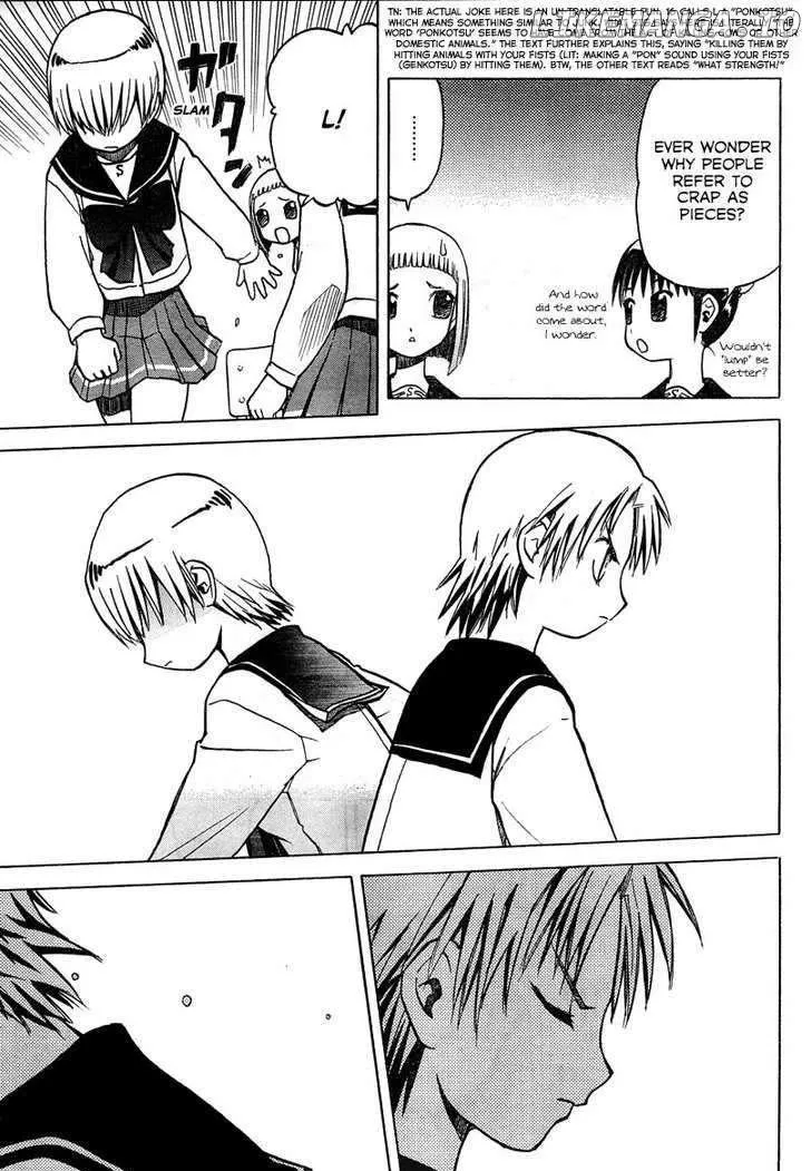 Upotte!!  Manga Chapter 10 page 12 - 