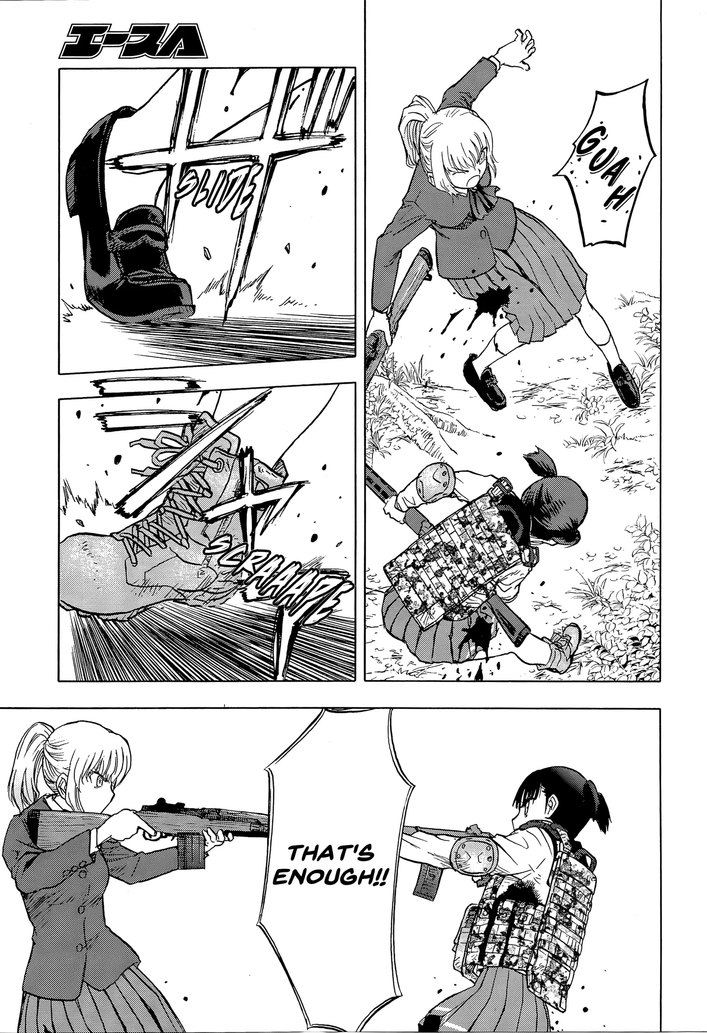 Upotte!!  Manga Chapter 100 page 13 - 