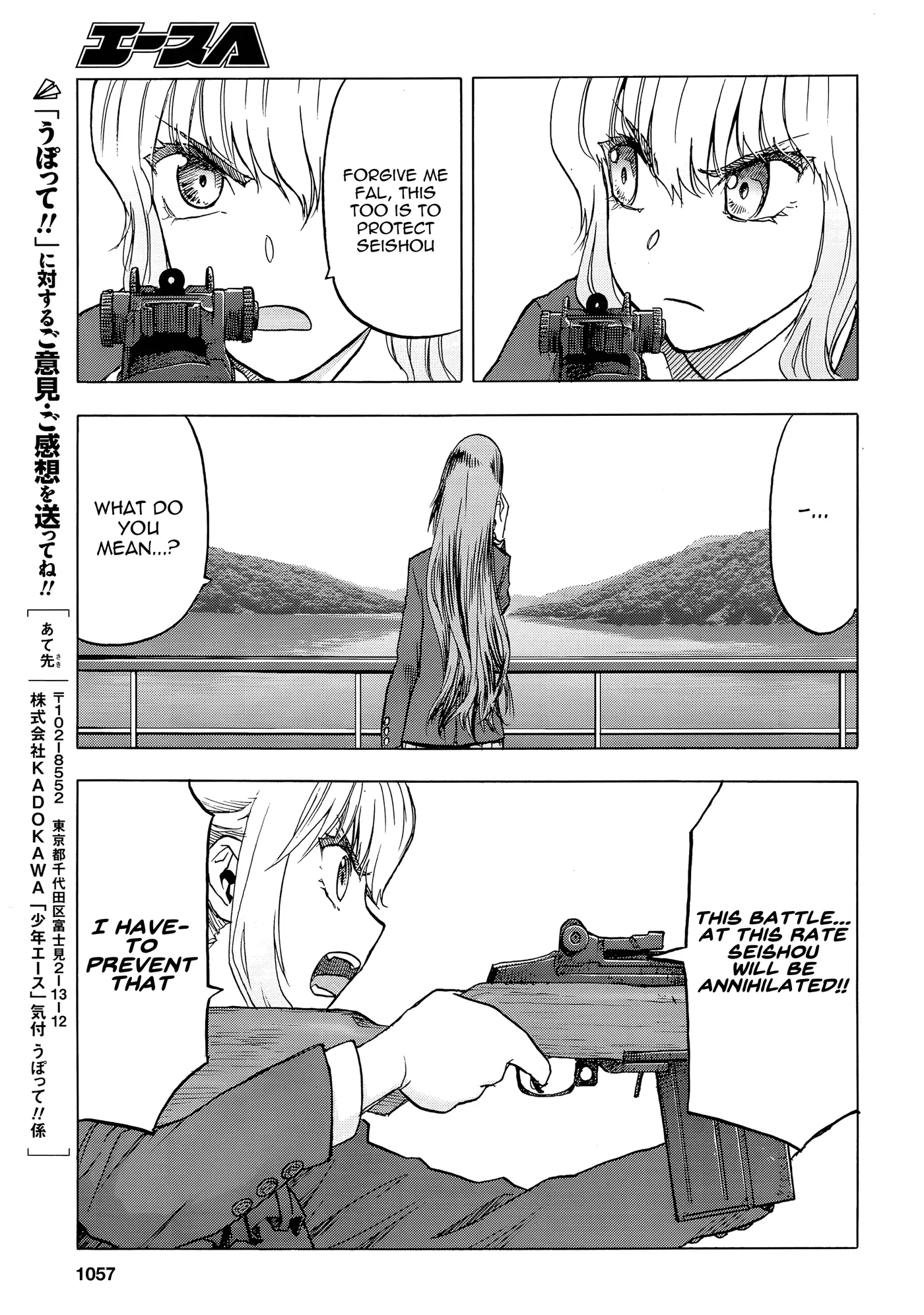 Upotte!!  Manga Chapter 100 page 15 - 