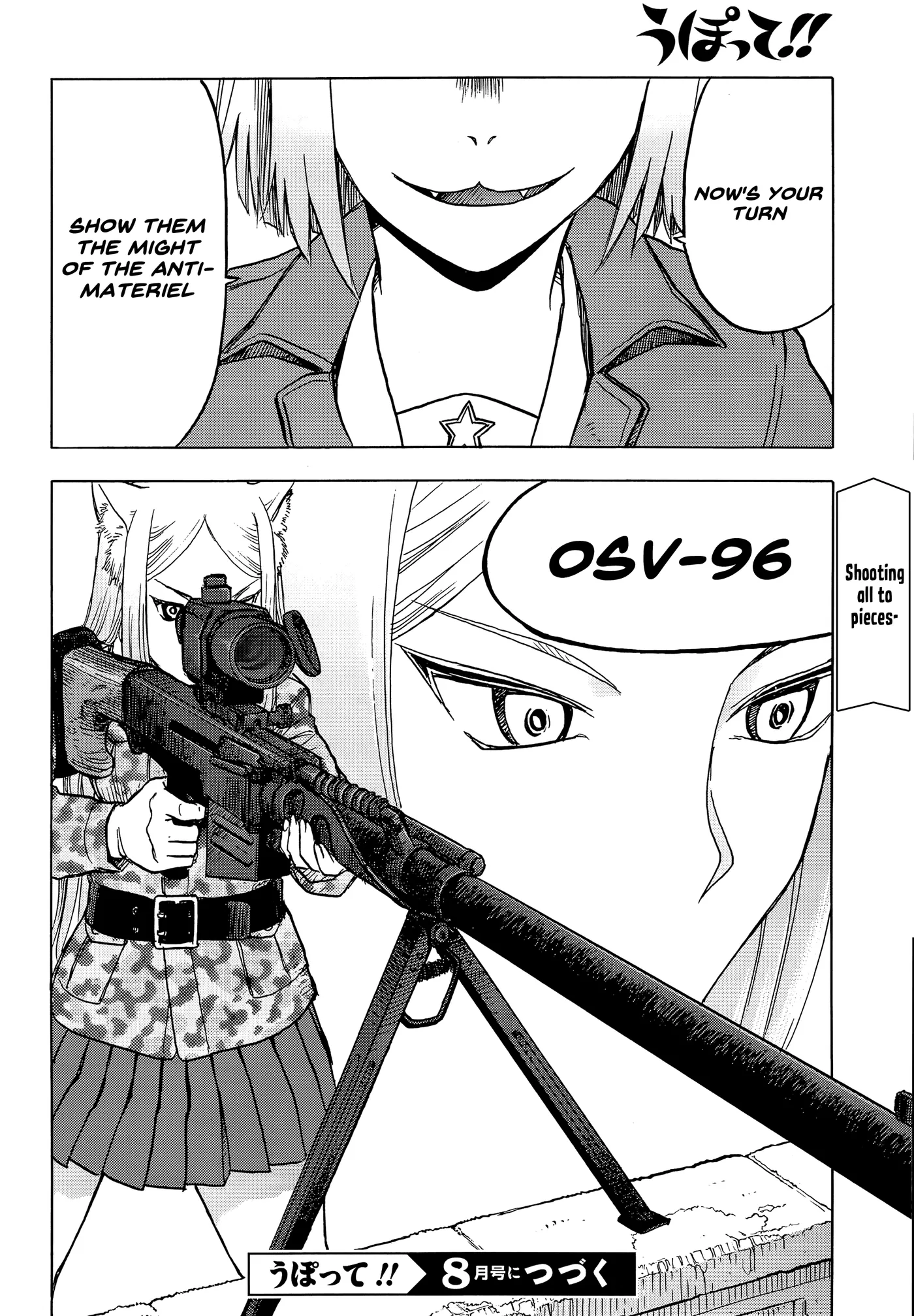 Upotte!!  Manga Chapter 100 page 16 - 