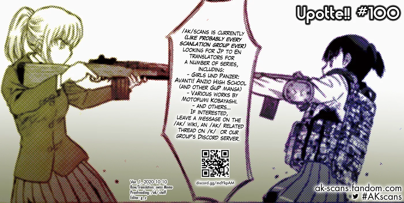Upotte!!  Manga Chapter 100 page 17 - 