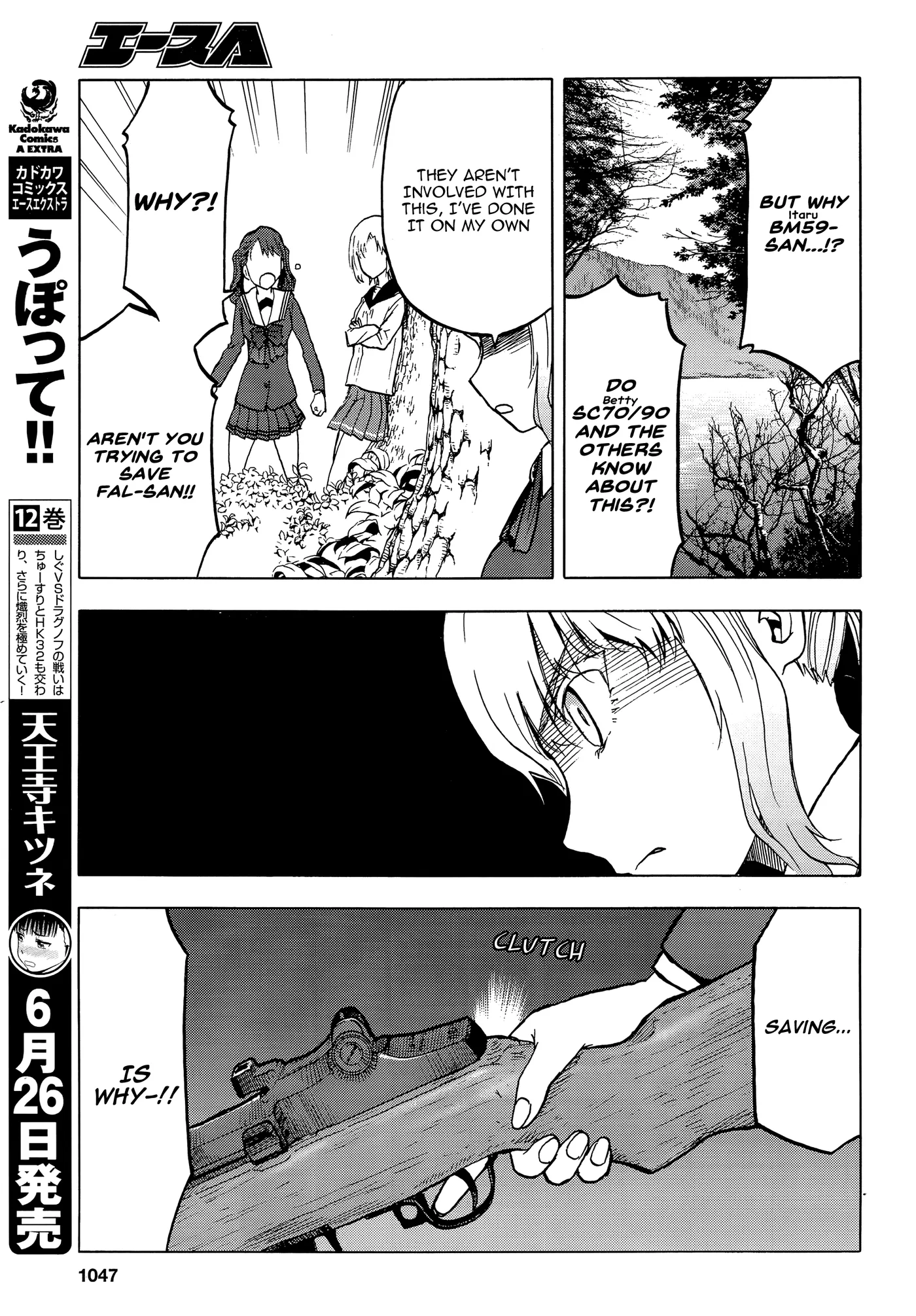 Upotte!!  Manga Chapter 100 page 5 - 