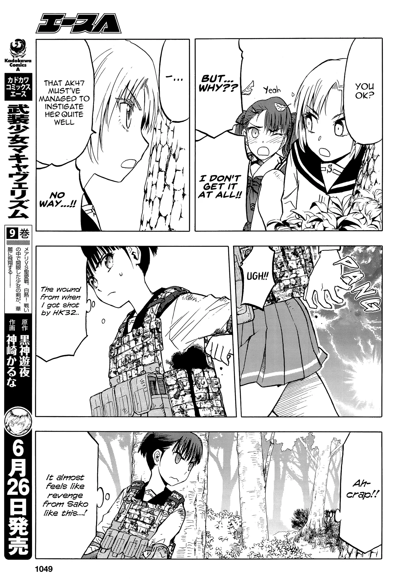 Upotte!!  Manga Chapter 100 page 7 - 