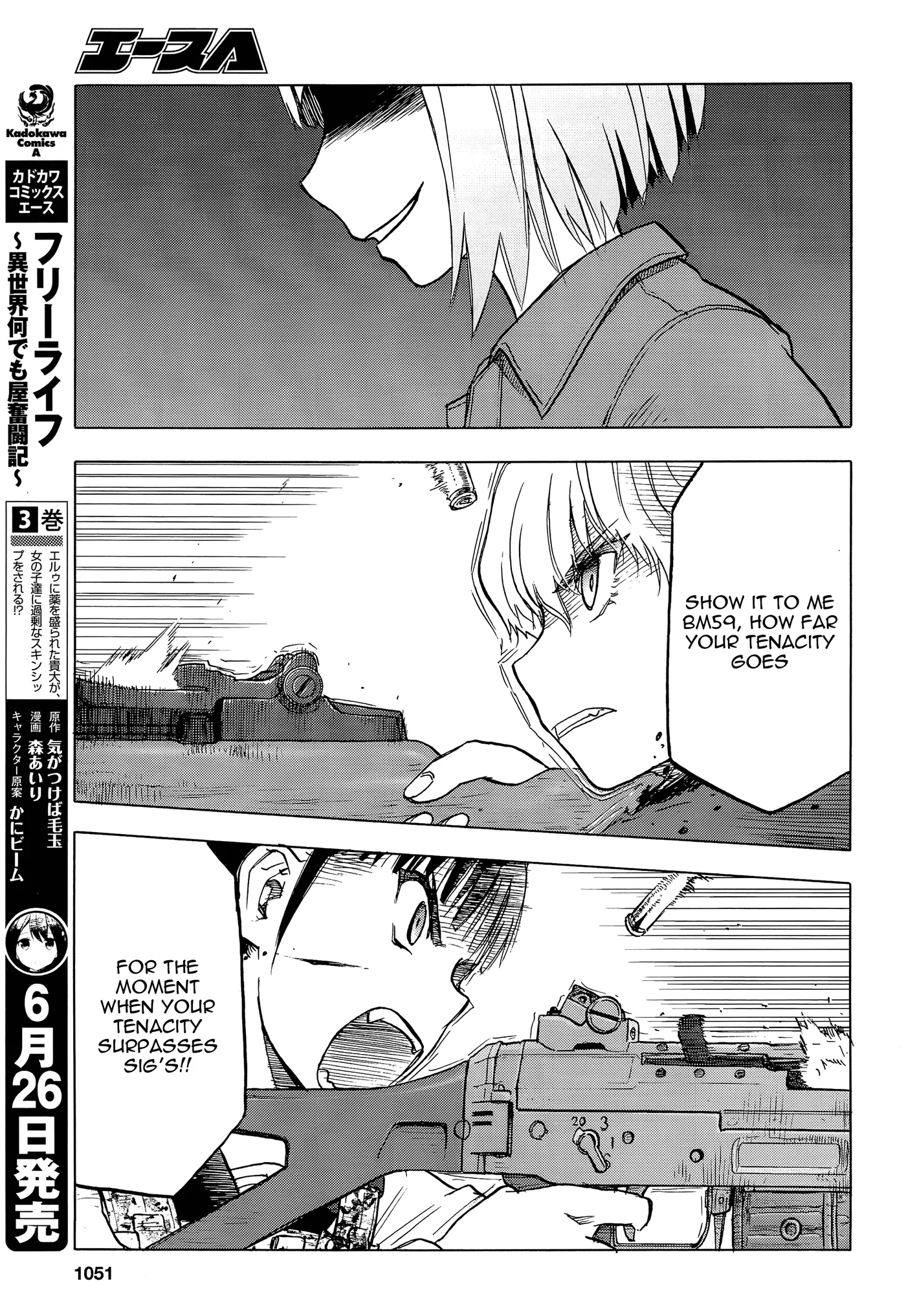 Upotte!!  Manga Chapter 100 page 9 - 