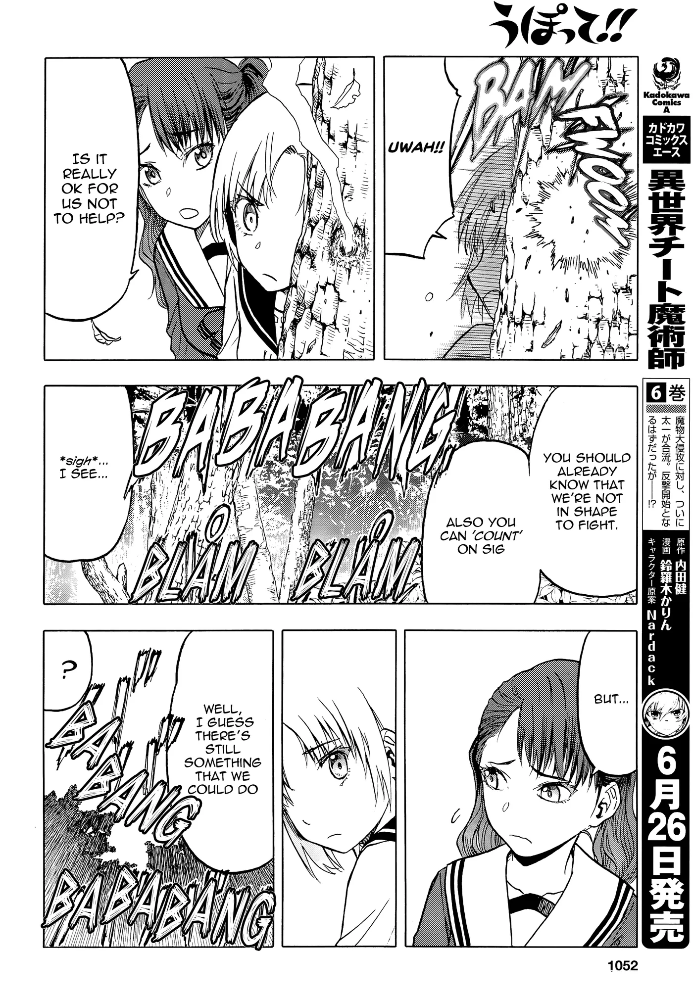 Upotte!!  Manga Chapter 100 page 10 - 