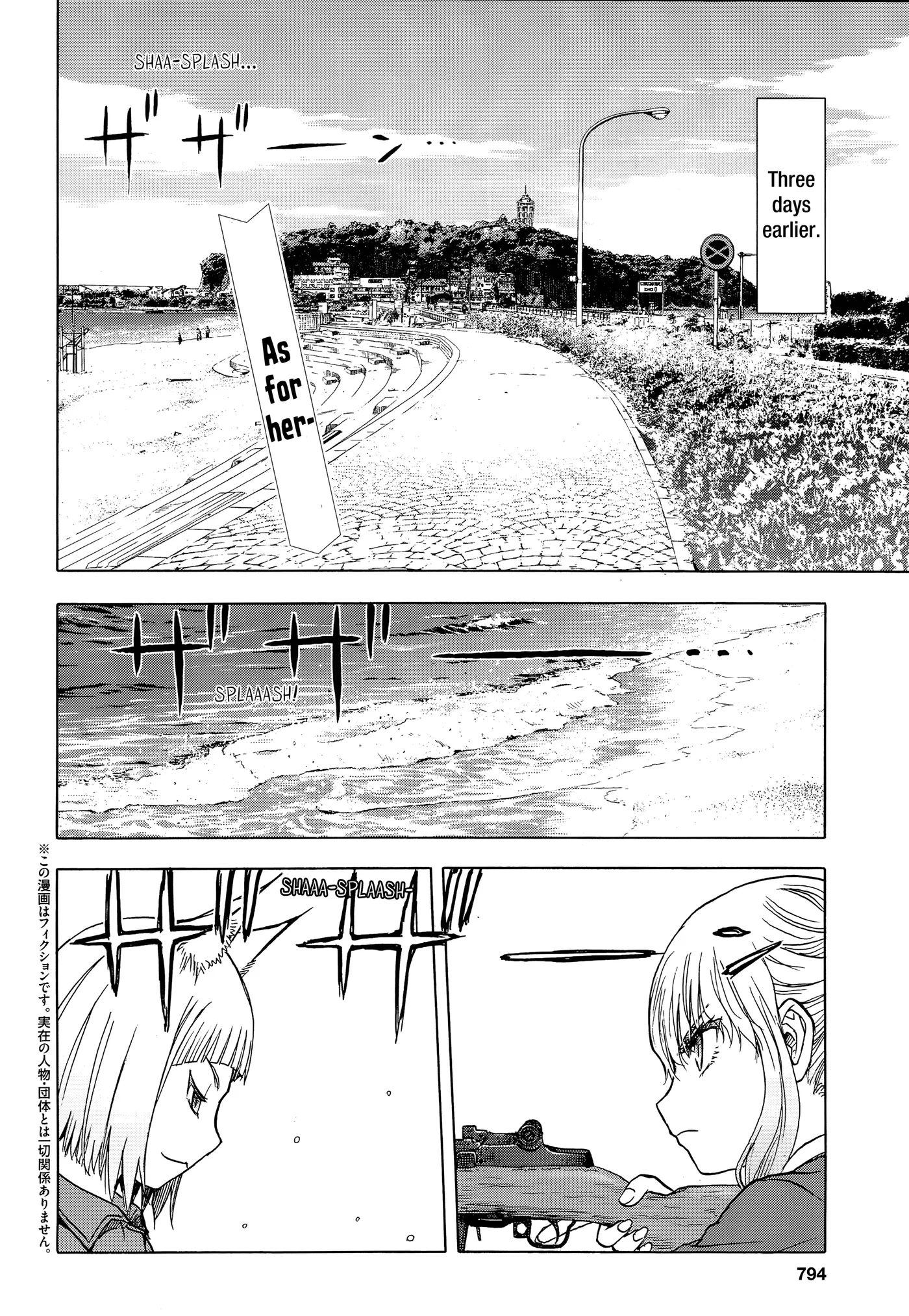 Upotte!!  Manga Chapter 101 page 2 - 