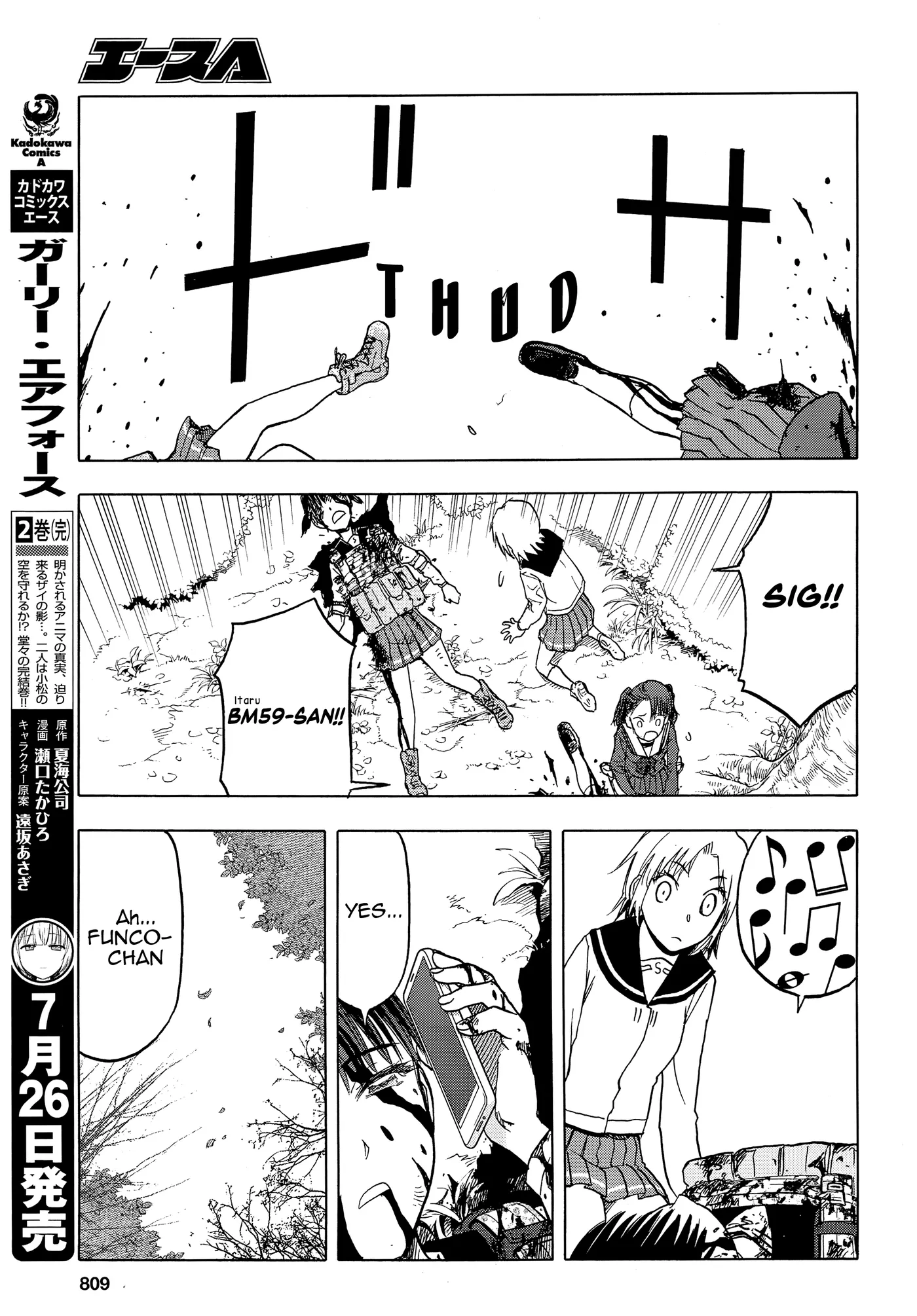 Upotte!!  Manga Chapter 101 page 17 - 
