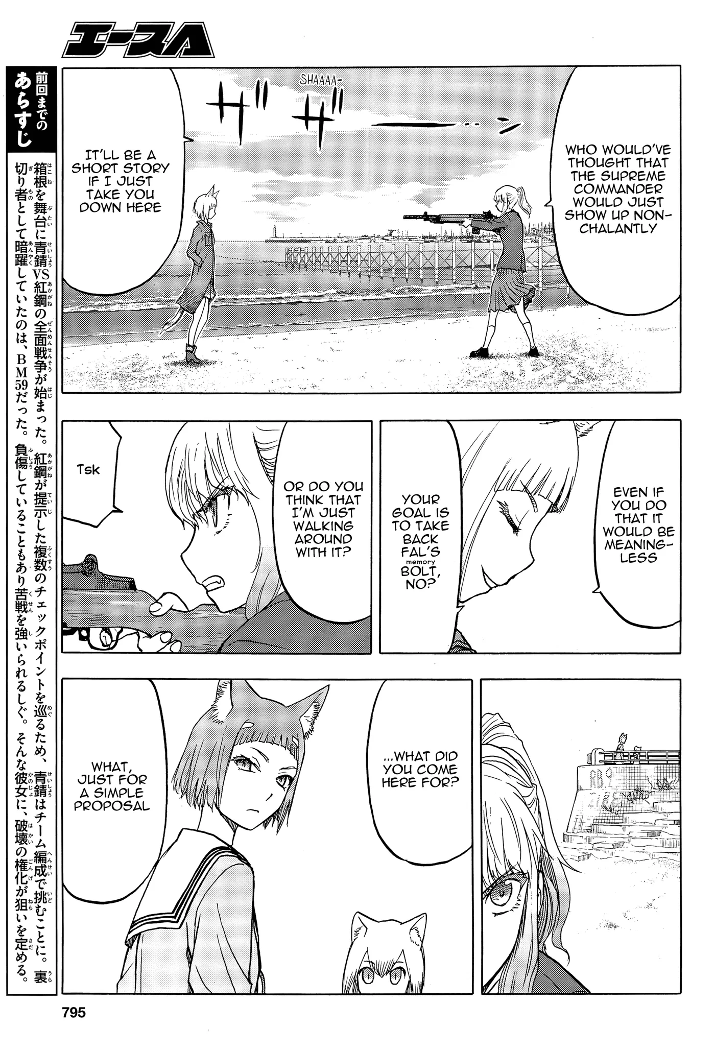 Upotte!!  Manga Chapter 101 page 3 - 