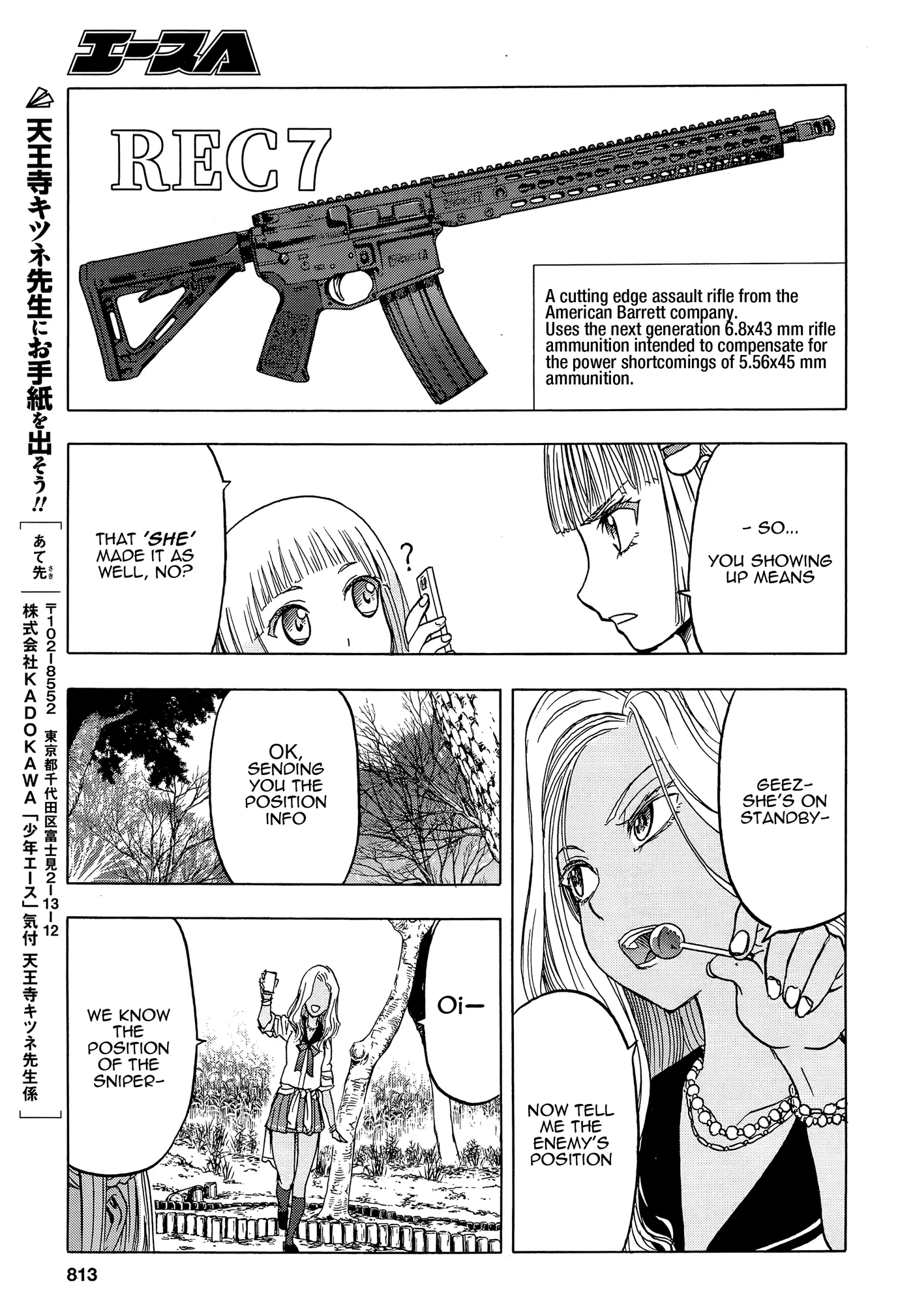 Upotte!!  Manga Chapter 101 page 21 - 