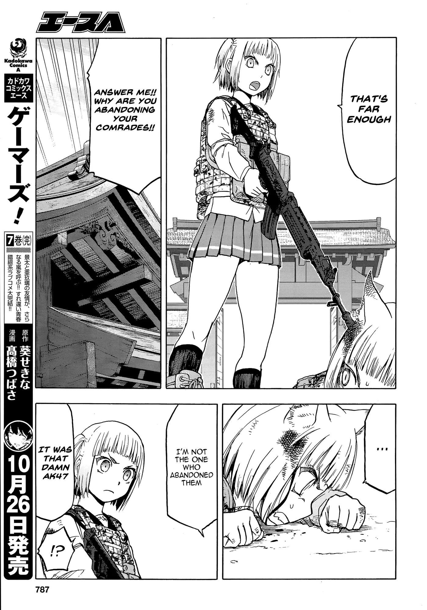 Upotte!!  Manga Chapter 102 page 16 - 