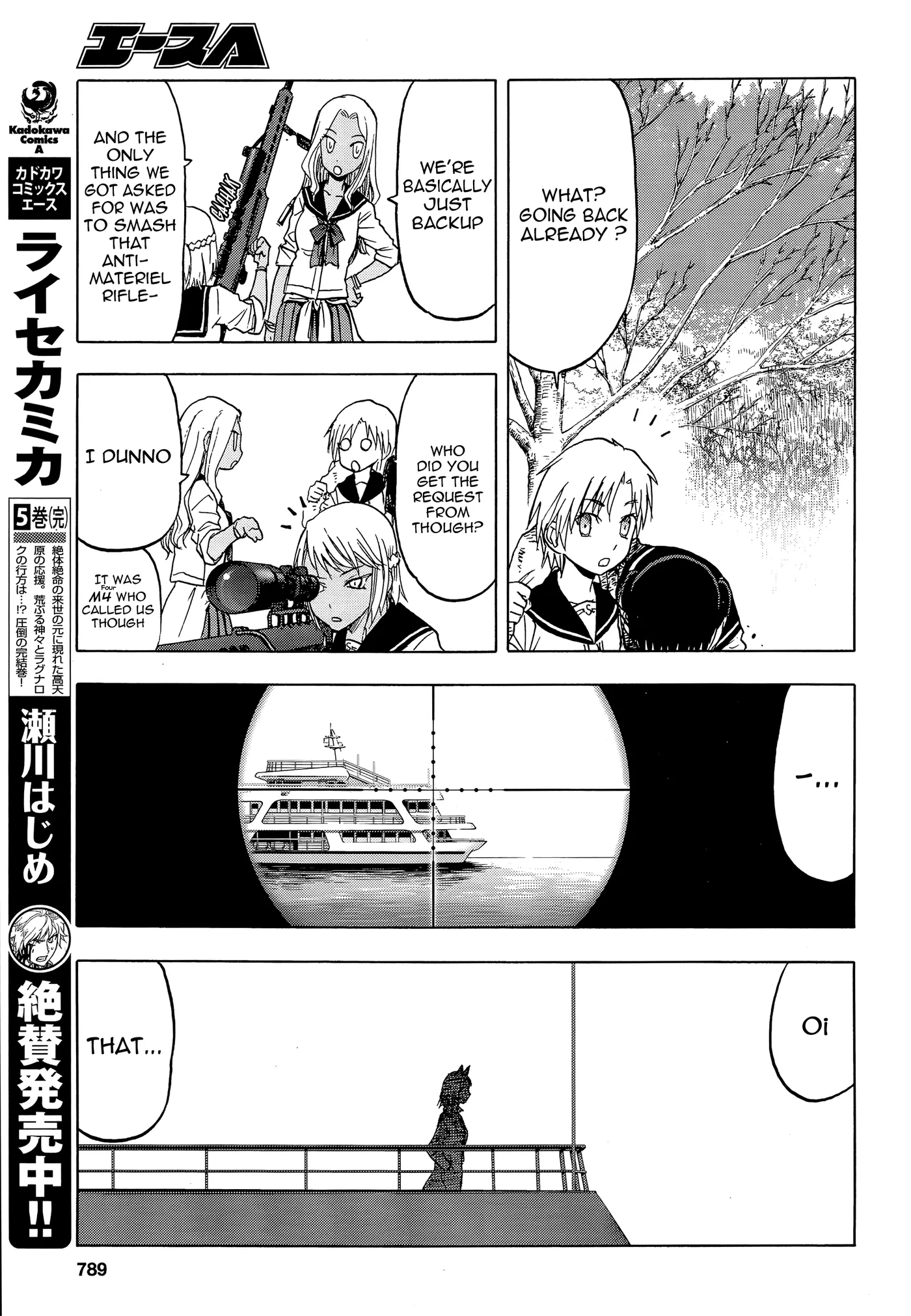 Upotte!!  Manga Chapter 102 page 18 - 