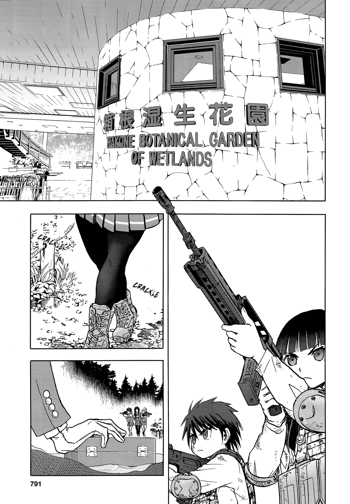 Upotte!!  Manga Chapter 102 page 20 - 