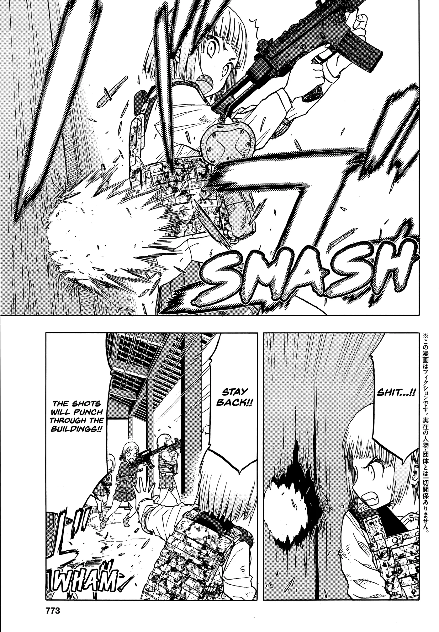 Upotte!!  Manga Chapter 102 page 3 - 