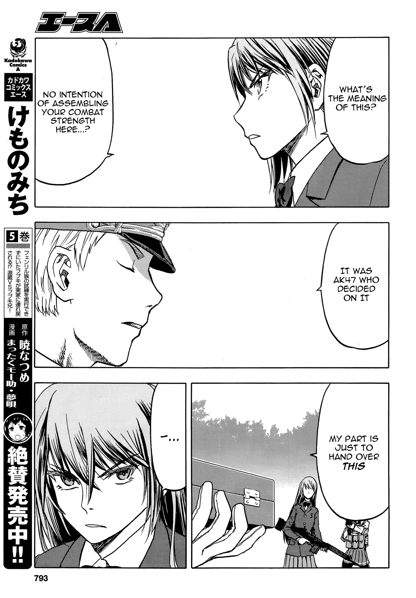 Upotte!!  Manga Chapter 102 page 22 - 