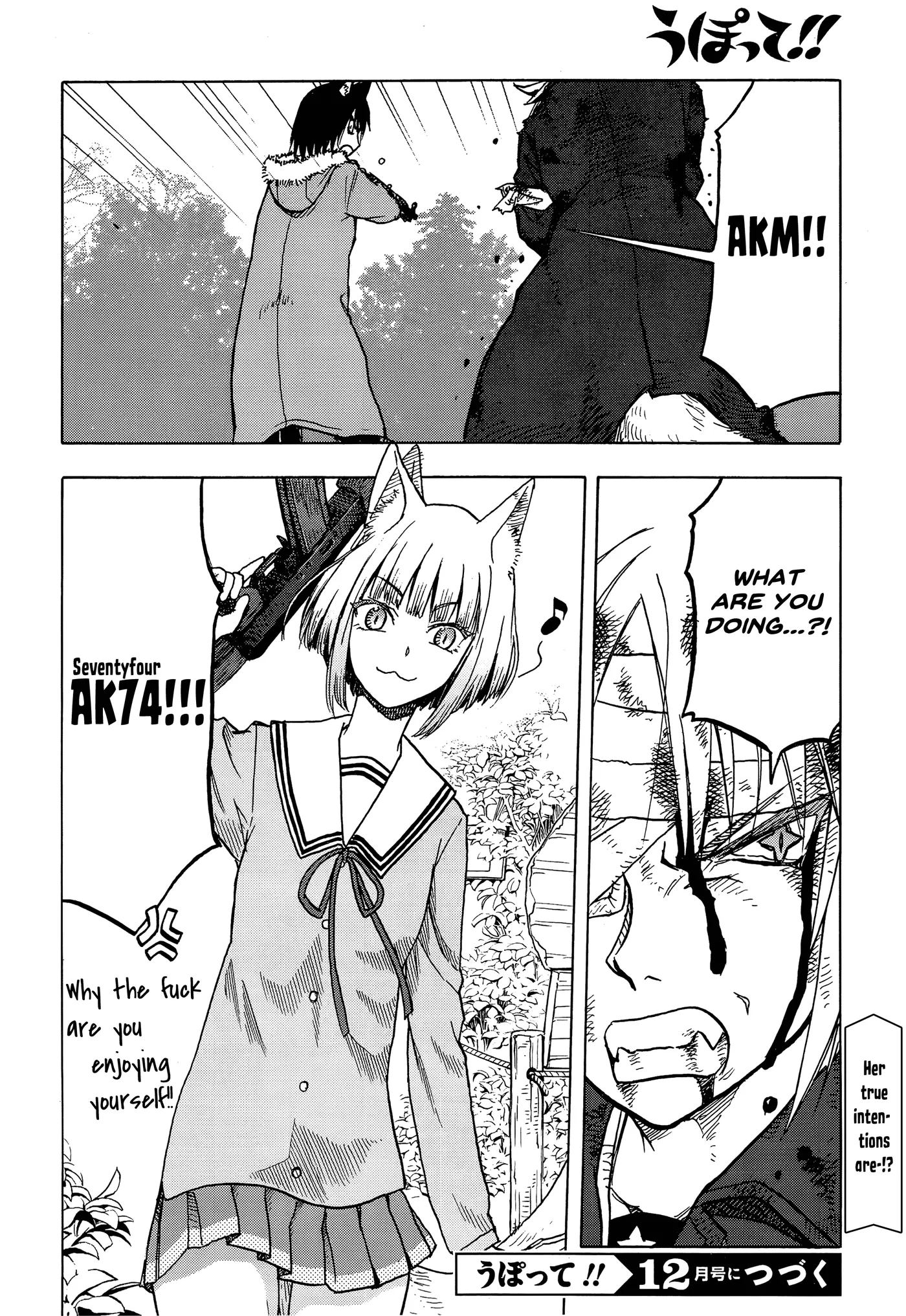 Upotte!!  Manga Chapter 102 page 29 - 