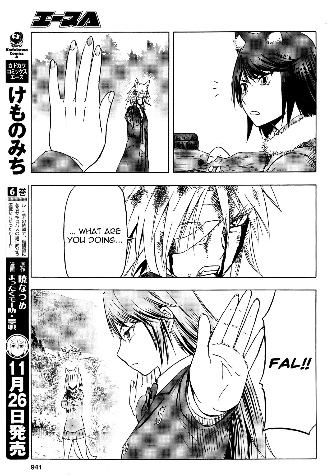 Upotte!!  Manga Chapter 103 page 13 - 