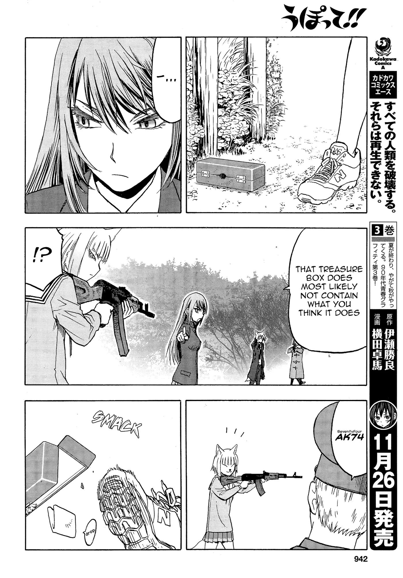 Upotte!!  Manga Chapter 103 page 14 - 