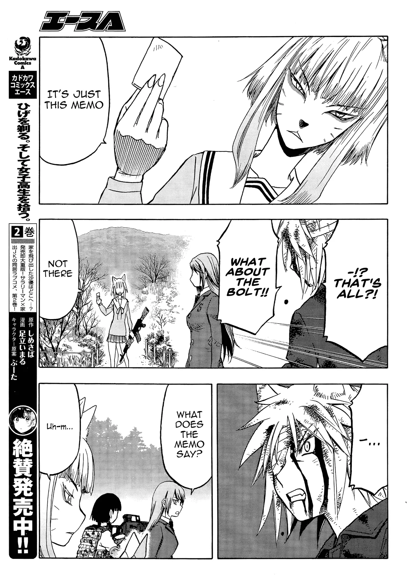 Upotte!!  Manga Chapter 103 page 15 - 