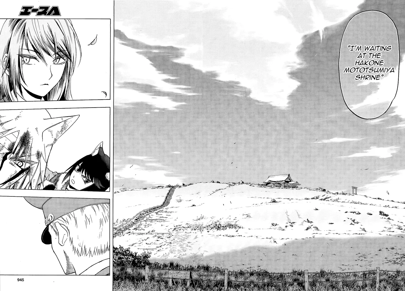 Upotte!!  Manga Chapter 103 page 16 - 